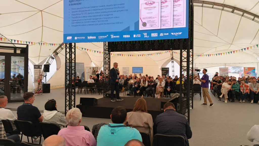 © sdm-chem. Выступление Игоря Николаевича Паршина на конференции ECOOKNA GROUP 2026